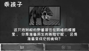 Eyes - The Horror Game(ֲ֮ȥ)ͼ1