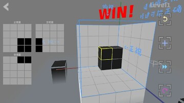 Imaginary Space(虚构空间解锁全部关卡版)截图3