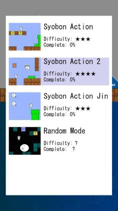 Syobon Action Halloween(ӵè´ðհ׿)ͼ1