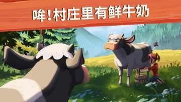 Big Farm(ũƶմҰ)ͼ3