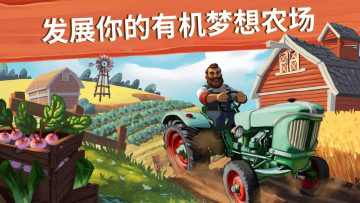 Big Farm(ũƶմҰ)ͼ2