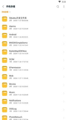 压缩包解压官方版截图1