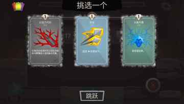 Dungeon Tales(ι½)ͼ2