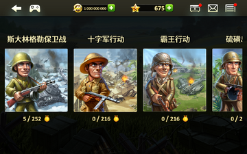 Toy Defense 2(玩具塔防2无限货币版)截图1