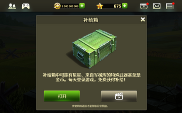 Toy Defense 2(玩具塔防2无限货币版)截图2