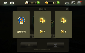 Toy Defense 2(玩具塔防2无限货币版)截图3