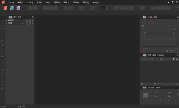 Affinity PublisherרҵŰٷ1.9.0.863԰ͼ1