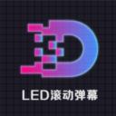 LEDʾĻֳֵĻƹٷ3.3׿
