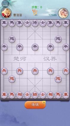 精彩象棋安卓版截图2