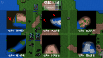 铁锈战争无敌版截图1