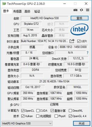 GPU-Z(GPU识别工具)简体中文版截图0