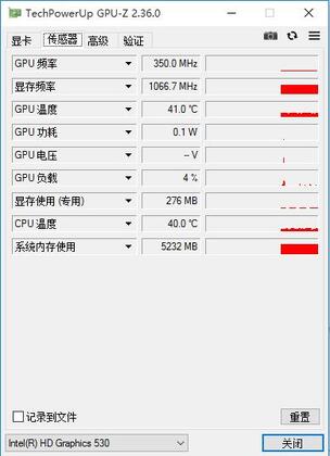GPU-Z(GPU识别工具)简体中文版截图3