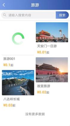 ����֮�ҹٷ����ͼ0