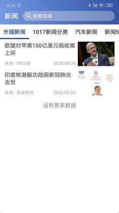 ����֮�ҹٷ����ͼ4