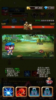 放置地牢官方版截图1