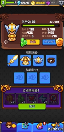 Dash Quest 2(̽2ȫװ)ͼ4