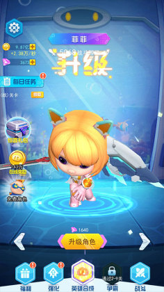 猪猪侠五灵威力免费购买版截图3