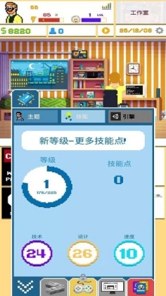 DevTycoon 2(Ϸģ2Ҽǿ)ͼ0