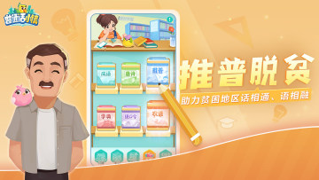 ��ͨ��С����Ϸ��ͼ2