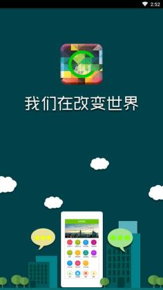 滔泊智能官方版截图0