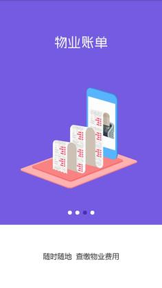 滔泊智能官方版截图2