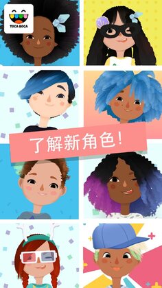 托卡发廊4解锁完整版预览图