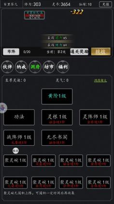 ǿϵͳٷͼ1