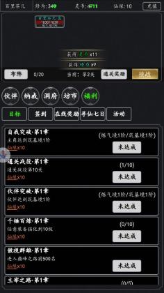 ǿϵͳٷͼ2