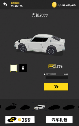 指尖漂移小游戏(Thumb Drift)预览图
