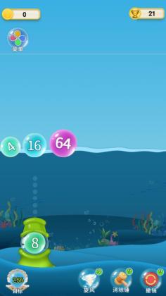 2048׿ͼ0