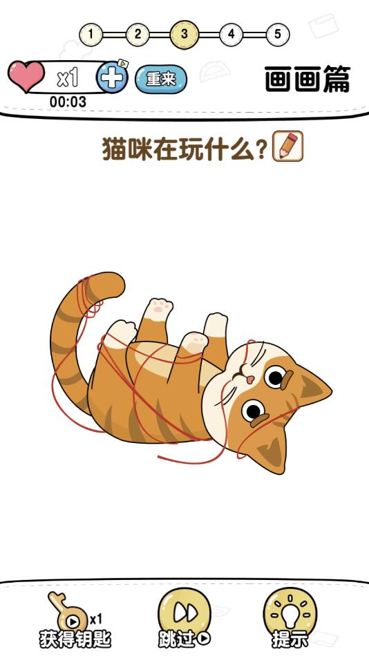 超级烧脑官方版 超级烧脑官方版