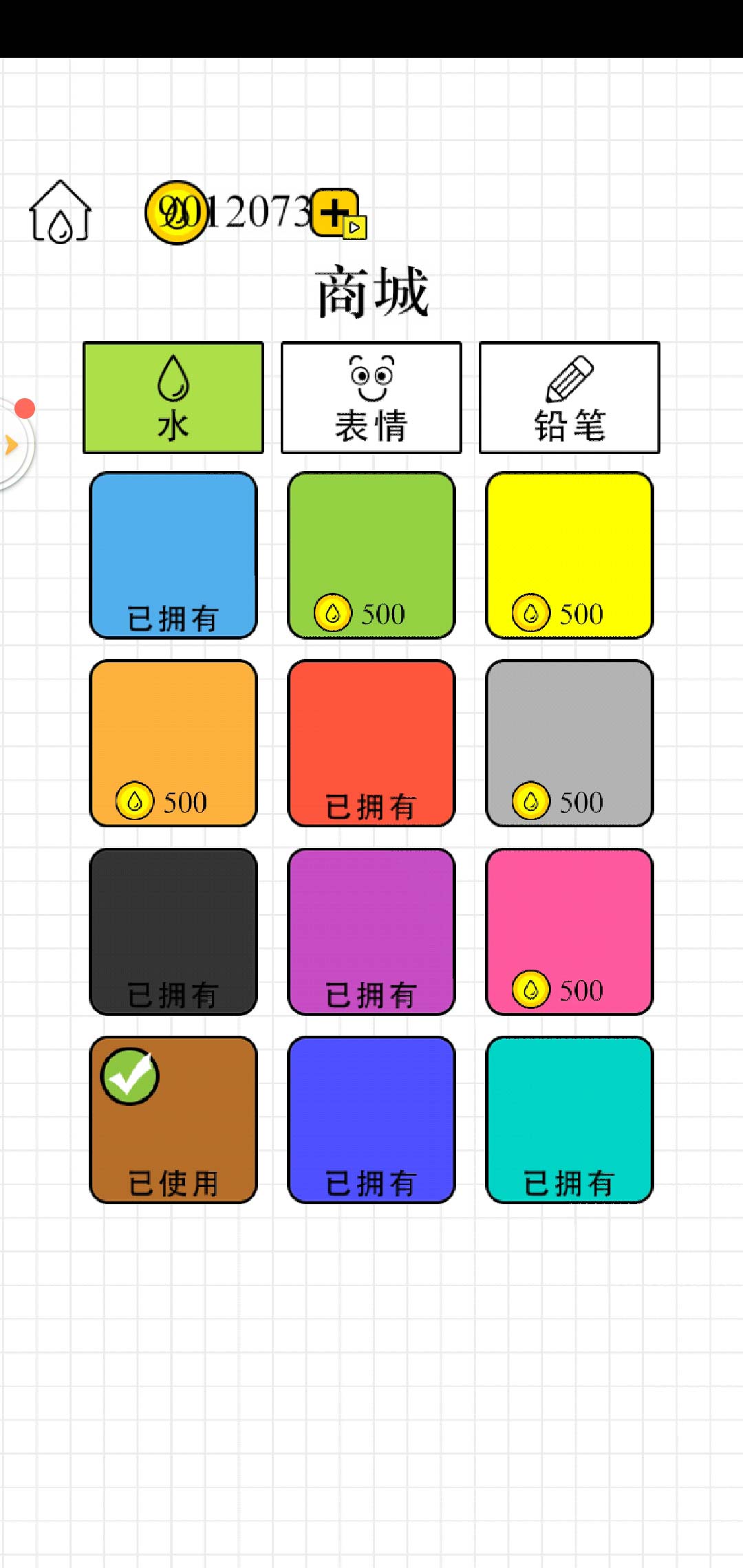 ˮʦ޽Ұ