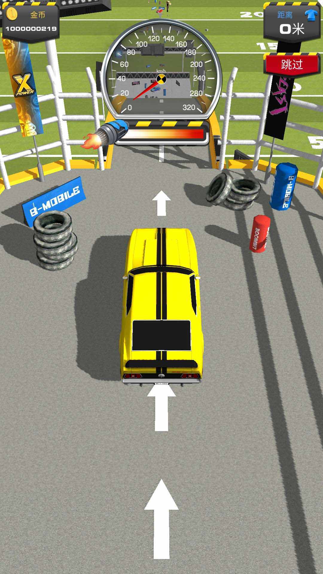 汽车跳线无限金币破解版 汽车跳线无限金币破解版