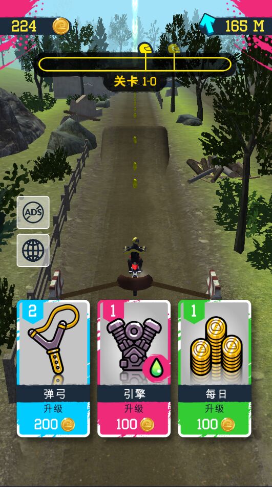 弹弓特技摩托车手官方版 弹弓特技摩托车手官方版