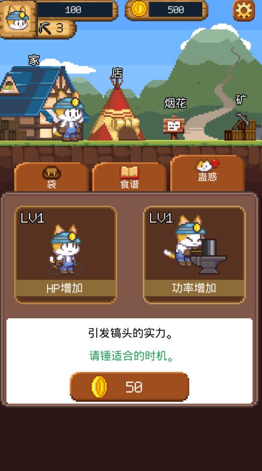 烟花制作小猫官方版 烟花制作小猫官方版