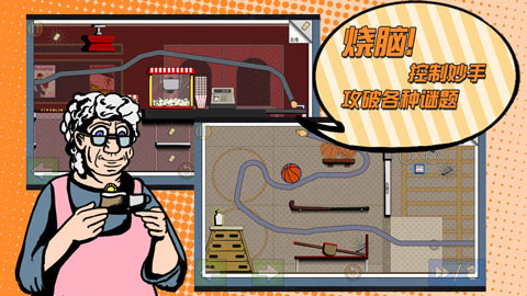 超级怪手无限体力破解版 超级怪手无限体力破解版