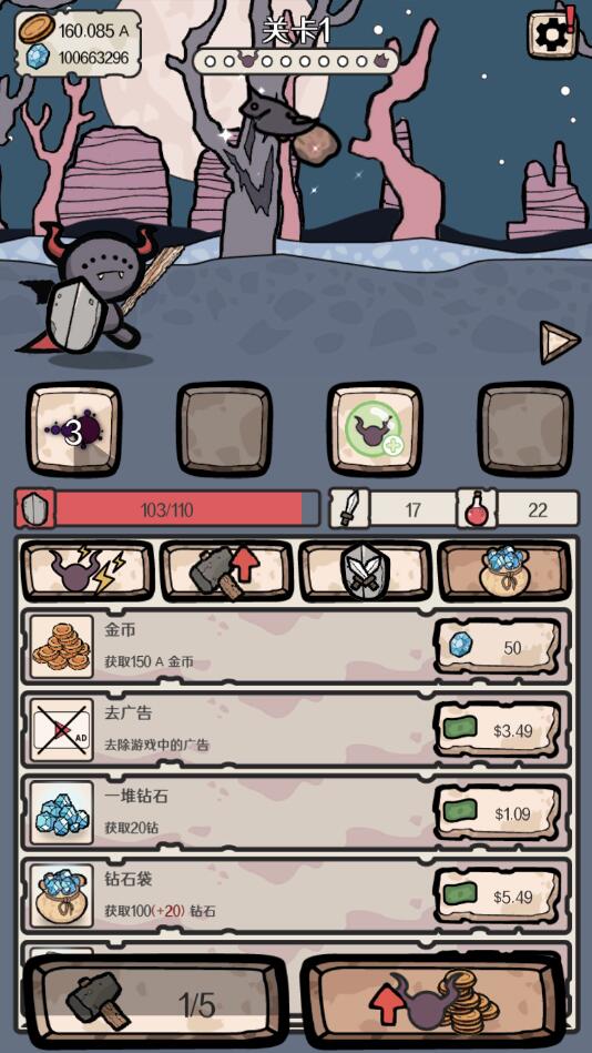 魔王RPG无限金币钻石版 魔王RPG无限金币钻石版