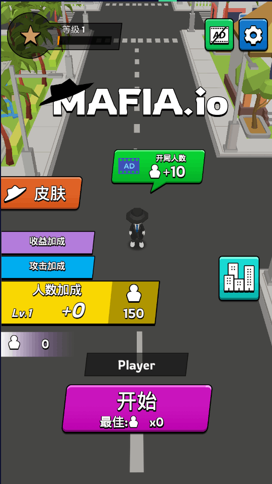 僵尸人海官方版 僵尸人海官方版