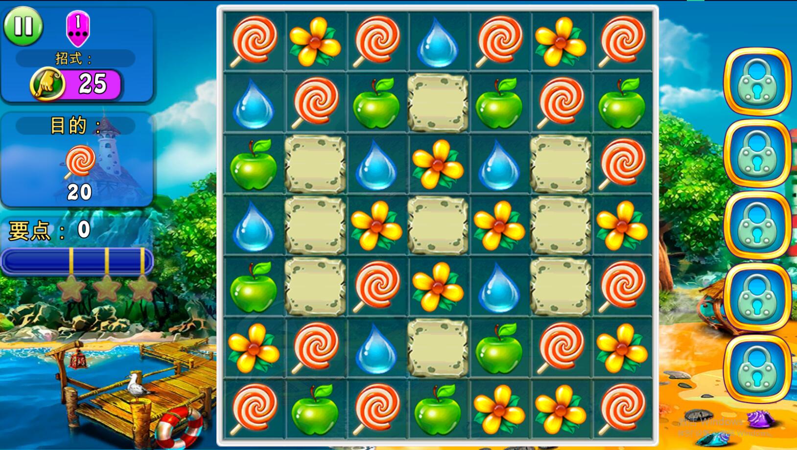 魔术旅行社安卓版 魔术旅行社安卓版