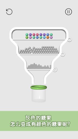 糖糖收集官方版 糖糖收集官方版