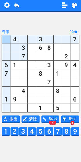数独训练营官方版 数独训练营官方版