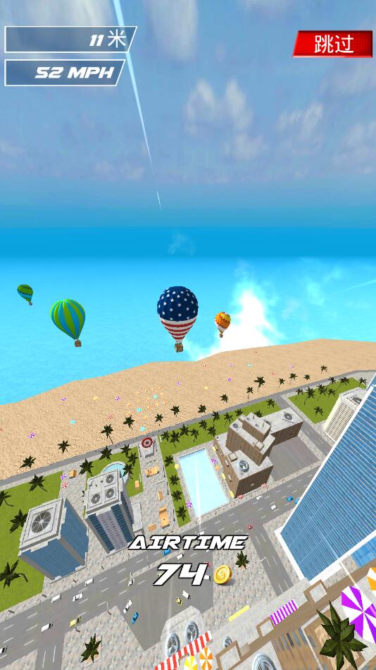 基地跳翼连翼滑翔官方版 基地跳翼连翼滑翔官方版