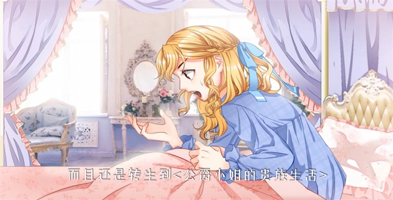 恶女对决无限金币破解版 恶女对决无限金币破解版