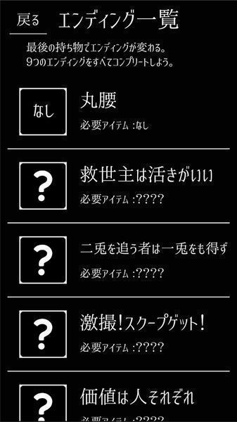 NANOKAGO宇宙人来袭篇日文版 NANOKAGO宇宙人来袭篇日文版