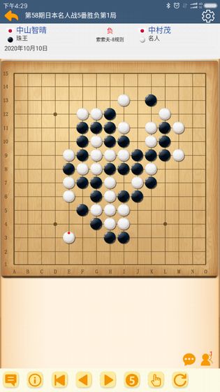 五林五子棋最新版 五林五子棋最新版