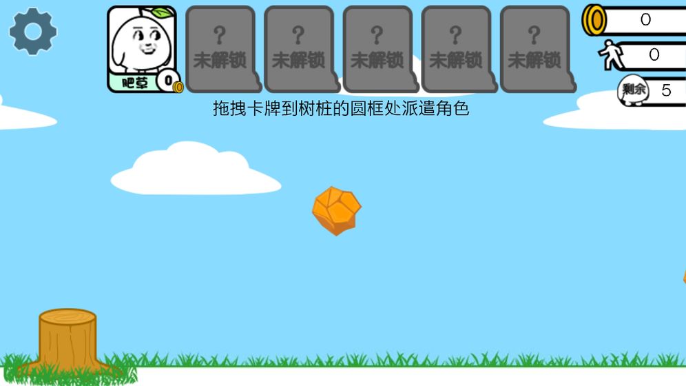 阿肥接力官方版 阿肥接力官方版