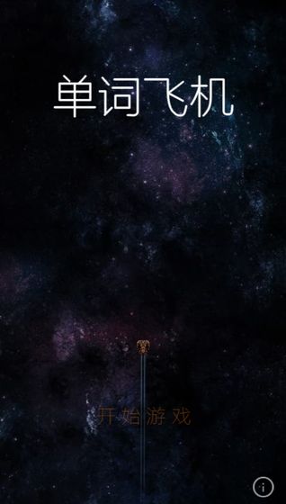 ���ʷɻ��ٷ���