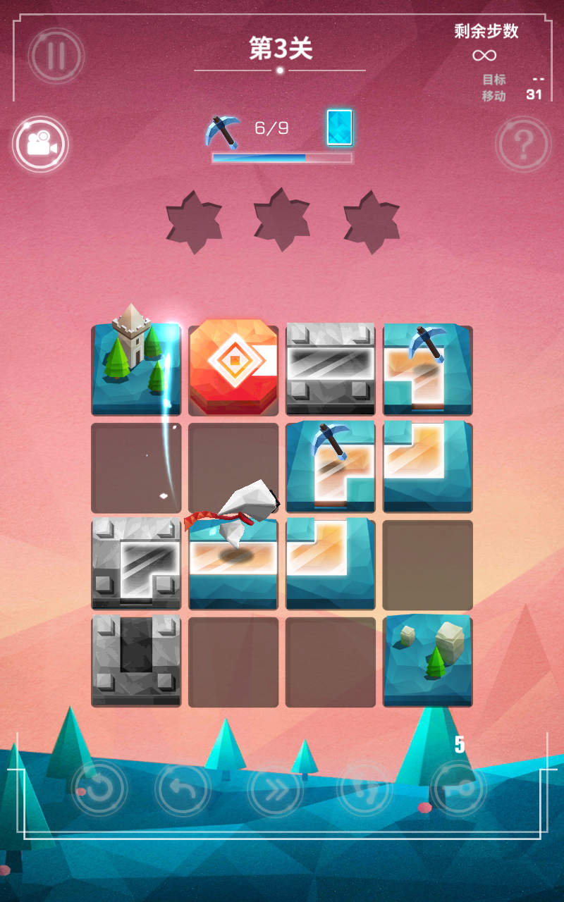 梦之谜疏通道路无限钻石版 梦之谜疏通道路无限钻石版