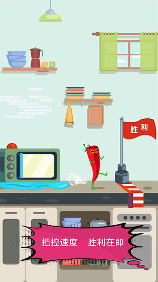 厨房历险记去广告版 厨房历险记去广告版