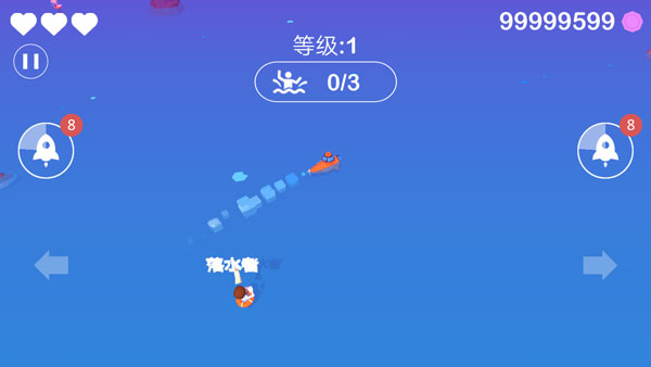 冲破鲨海无限金币破解版 冲破鲨海无限金币破解版